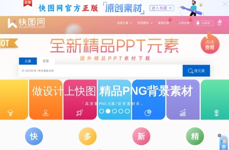 快图网