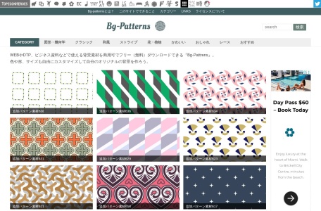Bg-patterns